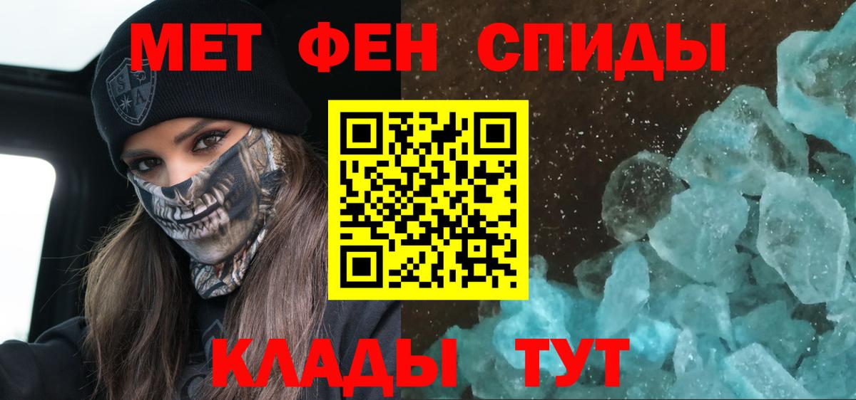 АМФ  АМФЕТАМИН VHQ  Вход с VPN  Медногорск 