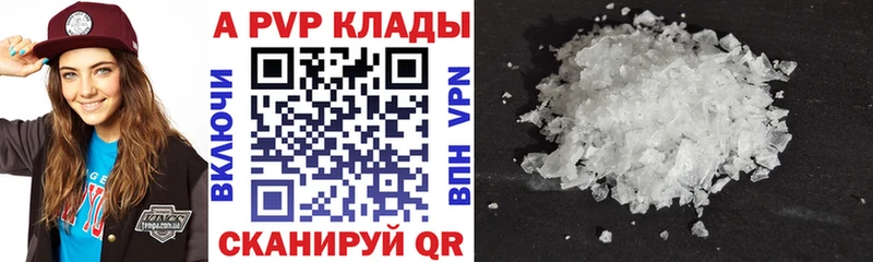 APVP VHQ что такое наркотик Медногорск