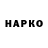 ЭКСТАЗИ VHQ Abu Hajaar