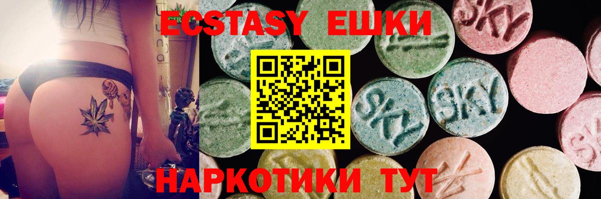 Экстази mix  Экстази Punisher  Экстази  Вход с VPN  Медногорск 