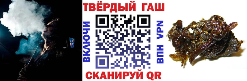 ГАШ Изолятор  Медногорск 
