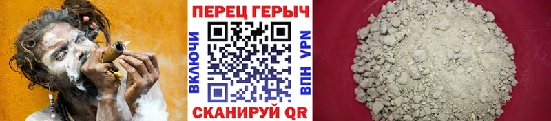 как найти Медногорск ГЕРОИН афганец