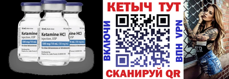Кетамин VHQ купить наркотики цена Медногорск