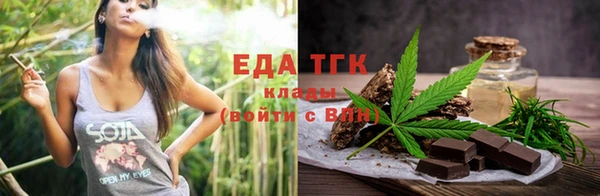 ГАЛЛЮЦИНОГЕННЫЕ ГРИБЫ Лихославль