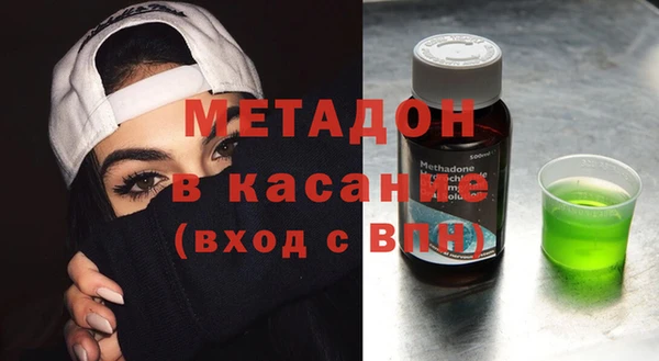 метадон Лагань