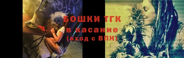 альфа пвп VHQ Лиски