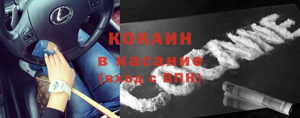 альфа пвп VHQ Лиски