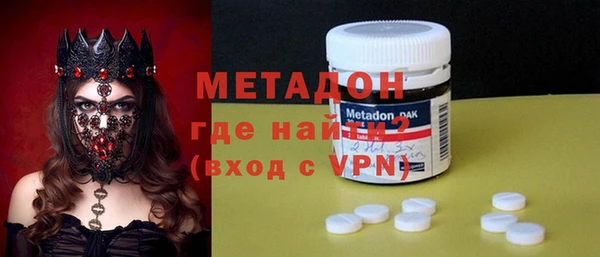кокаин перу Магадан