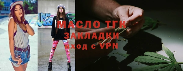 первитин Лабытнанги