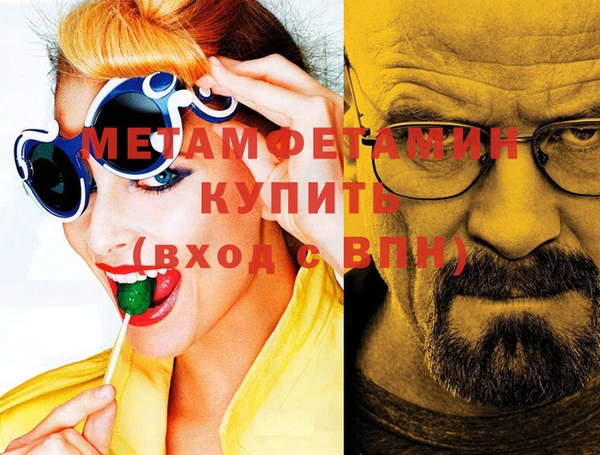 ПСИЛОЦИБИНОВЫЕ ГРИБЫ Магас