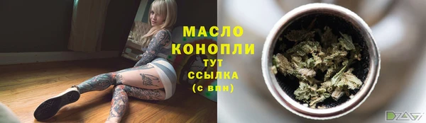 ГАЛЛЮЦИНОГЕННЫЕ ГРИБЫ Лихославль