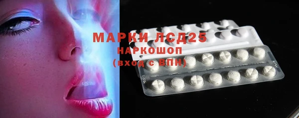 ГАЛЛЮЦИНОГЕННЫЕ ГРИБЫ Лихославль
