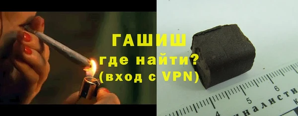 гашик Майский