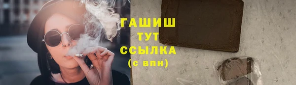 ПСИЛОЦИБИНОВЫЕ ГРИБЫ Магас