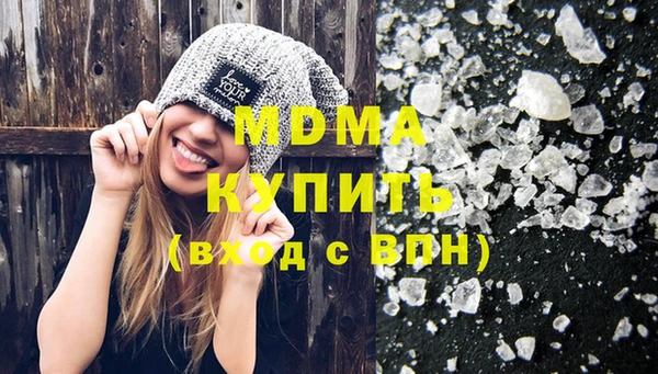 гашик Майский