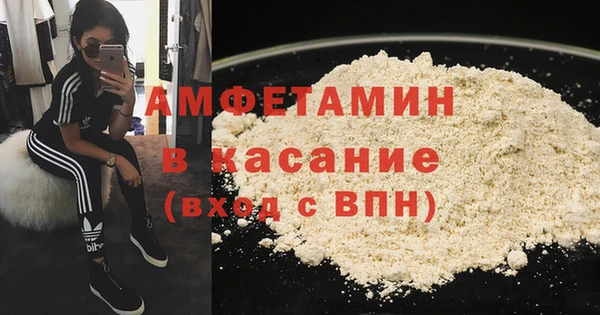 первитин Тобольск