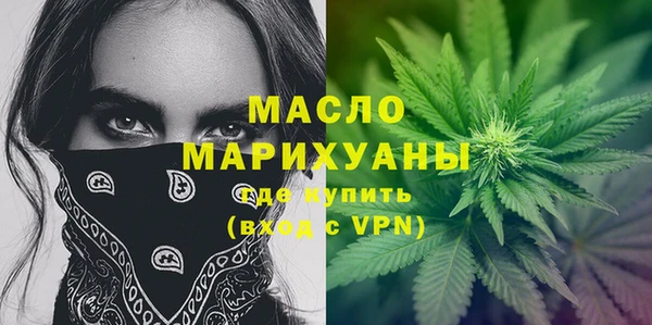 альфа пвп VHQ Лиски