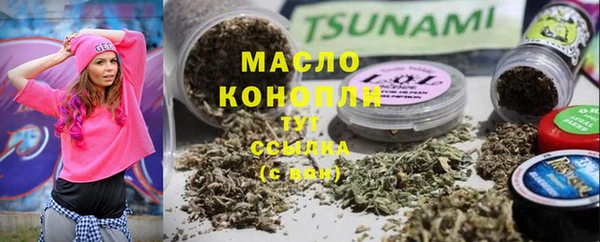ГАЛЛЮЦИНОГЕННЫЕ ГРИБЫ Лихославль