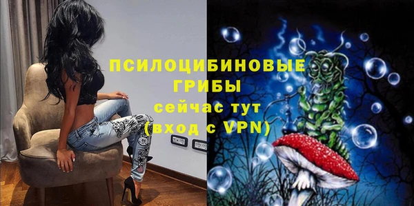 альфа пвп VHQ Лиски