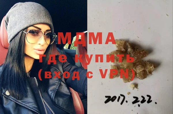мефедрон Нязепетровск