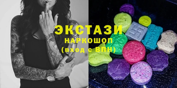 ПСИЛОЦИБИНОВЫЕ ГРИБЫ Магас