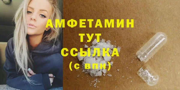 мефедрон VHQ Россошь