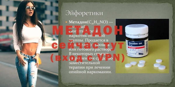 альфа пвп VHQ Лиски