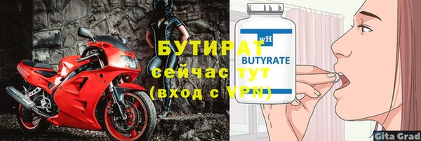 альфа пвп VHQ Лиски