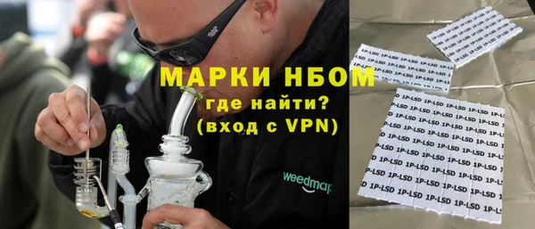 ГАЛЛЮЦИНОГЕННЫЕ ГРИБЫ Лихославль