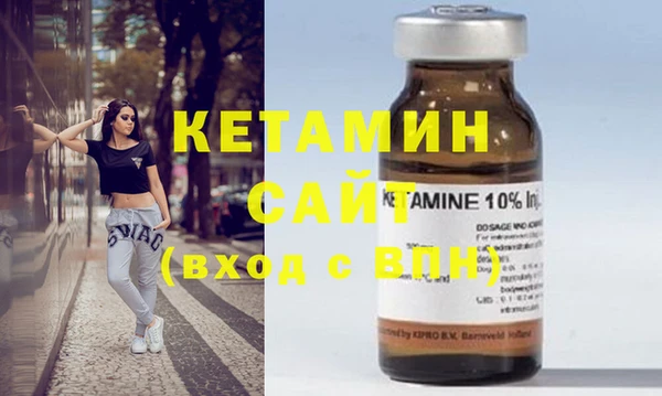 альфа пвп VHQ Лиски