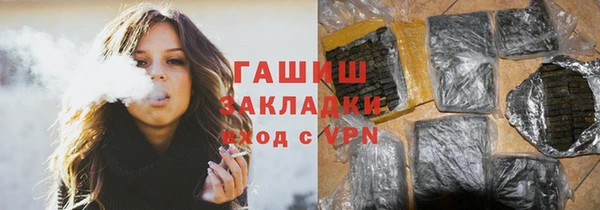ГАЛЛЮЦИНОГЕННЫЕ ГРИБЫ Лихославль