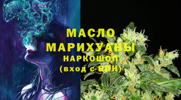 ГАЛЛЮЦИНОГЕННЫЕ ГРИБЫ Лихославль