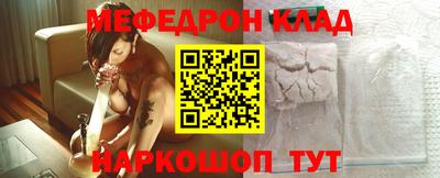 мефедрон мука Гусев