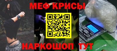 молекула духа Гусь-Хрустальный