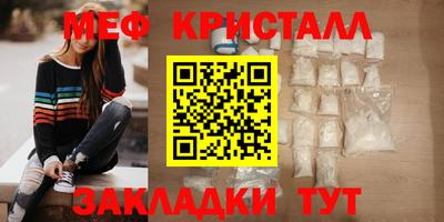 молекула духа Гусь-Хрустальный
