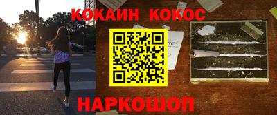 мефедрон мука Гусев