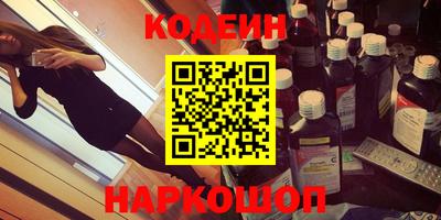 винт Гусиноозёрск
