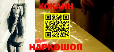 молекула духа Гусь-Хрустальный
