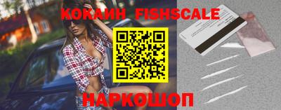 молекула духа Гусь-Хрустальный