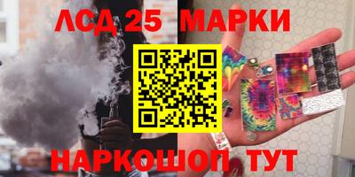 винт Гусиноозёрск