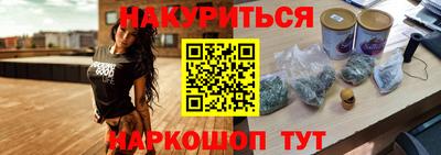 винт Гусиноозёрск