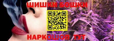 винт Гусиноозёрск