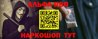 молекула духа Гусь-Хрустальный