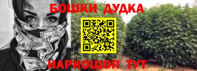мефедрон мука Гусев