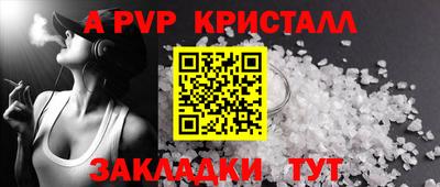 винт Гусиноозёрск