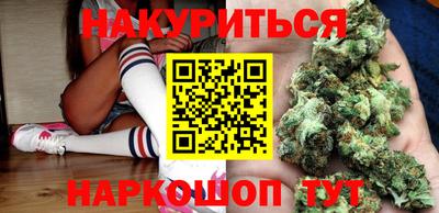 винт Гусиноозёрск