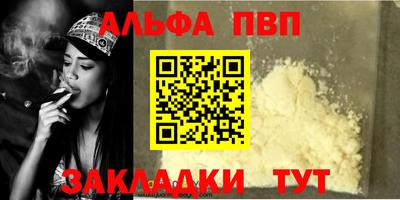 мефедрон мука Гусев