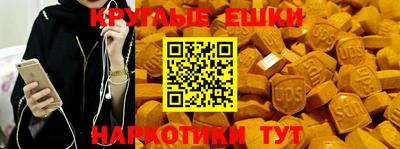 мефедрон мука Гусев