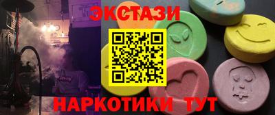 винт Гусиноозёрск