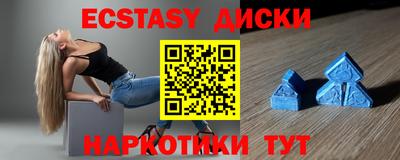 винт Гусиноозёрск